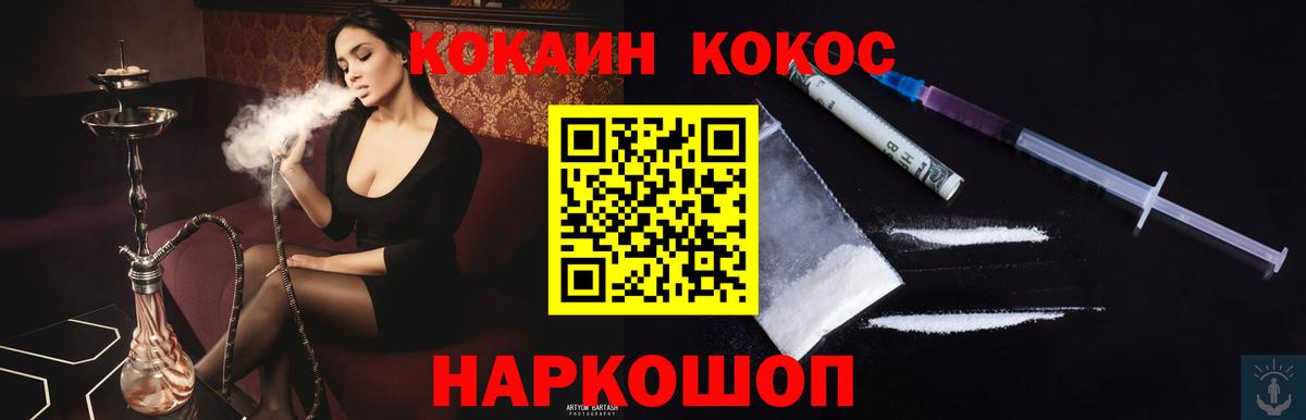 COCAIN 98% Алатырь