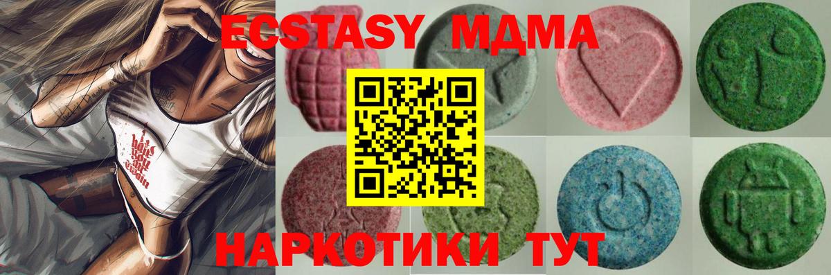 Экстази ешки  Вход с VPN  Алатырь  ЭКСТАЗИ  Экстази Punisher 