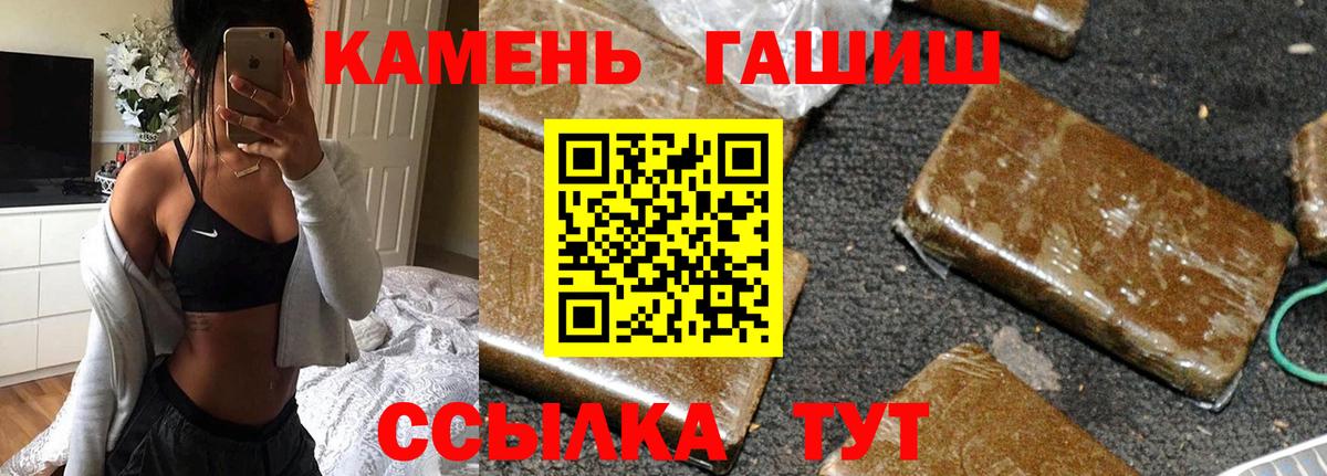 ГАШ ice o lator  Вход с VPN  Алатырь  ГАШ VHQ 