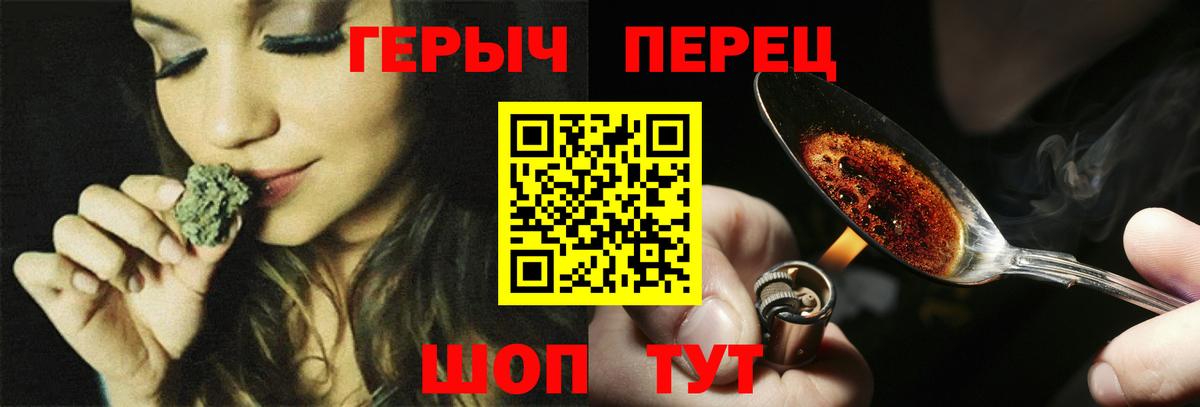 ГЕРОИН VHQ Алатырь
