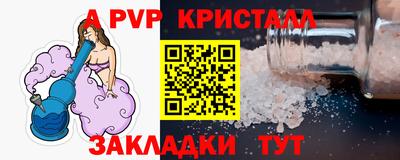 амф Усть-Джегута