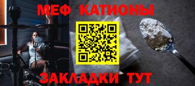 эйфоретик Усть-Илимск