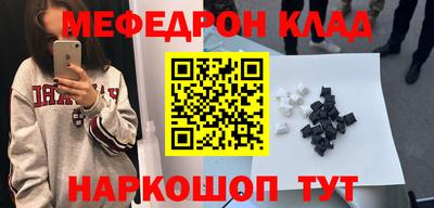 эйфоретик Усть-Илимск