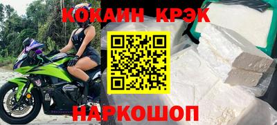 эйфоретик Усть-Илимск