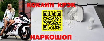 наркотики Уссурийск