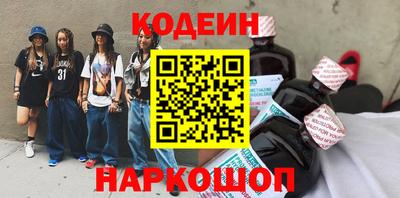 эйфоретик Усть-Илимск