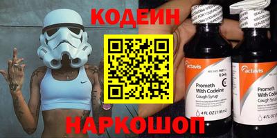 амф Усть-Джегута