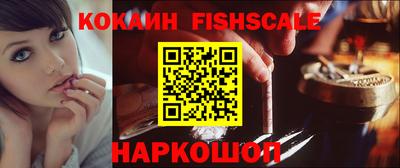 наркотики Уссурийск
