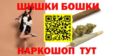 наркотики Уссурийск