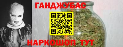 наркотики Уссурийск
