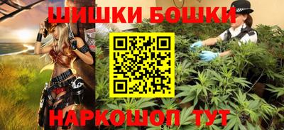 наркотики Уссурийск