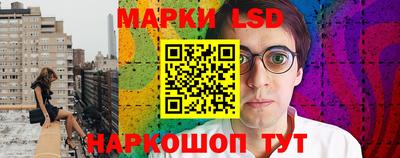 наркотики Уссурийск