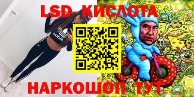 наркотики Уссурийск