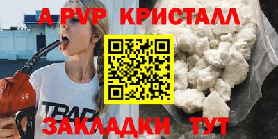 эйфоретик Усть-Илимск