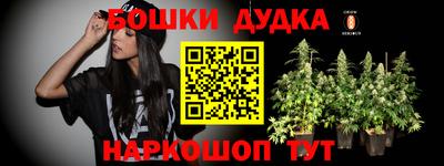 наркотики Уссурийск