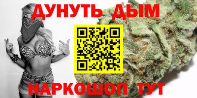 наркотики Уссурийск