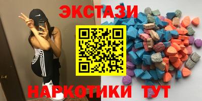 эйфоретик Усть-Илимск