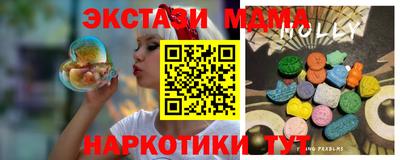амф Усть-Джегута
