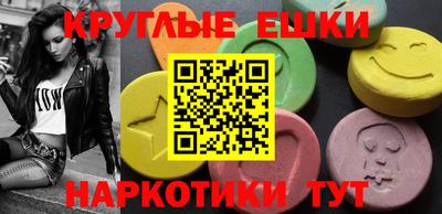 амф Усть-Джегута