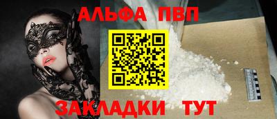 эйфоретик Усть-Илимск