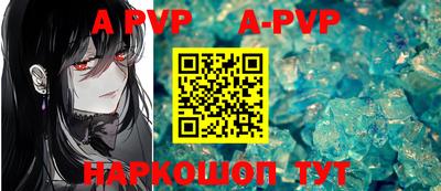 эйфоретик Усть-Илимск
