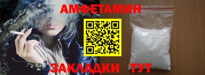 амф Усть-Джегута