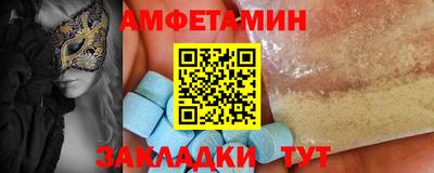 эйфоретик Усть-Илимск