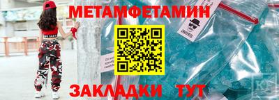 амф Усть-Джегута
