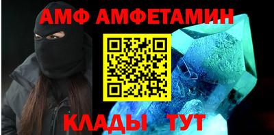 эйфоретик Усть-Илимск