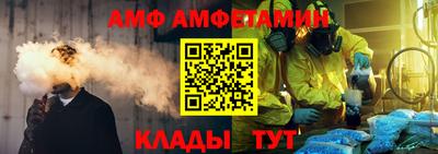 эйфоретик Усть-Илимск