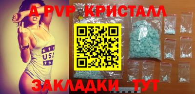 амф Усть-Джегута