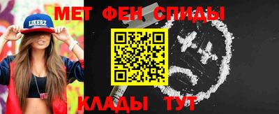 эйфоретик Усть-Илимск