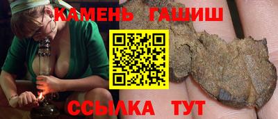 наркотики Уссурийск