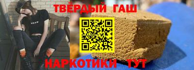 наркотики Уссурийск