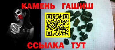 эйфоретик Усть-Илимск