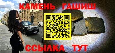 амф Усть-Джегута
