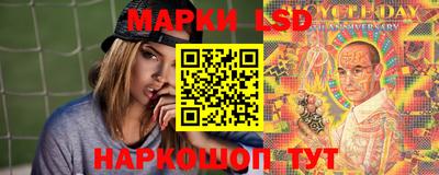 наркотики Уссурийск