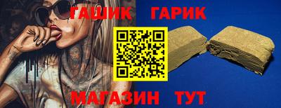 амф Усть-Джегута