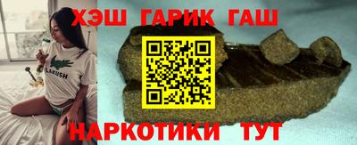 наркотики Уссурийск