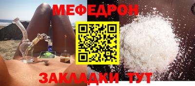 наркотики Уссурийск