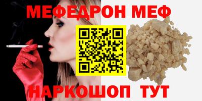 амф Усть-Джегута