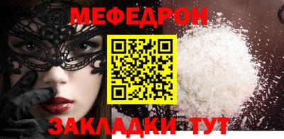 эйфоретик Усть-Илимск