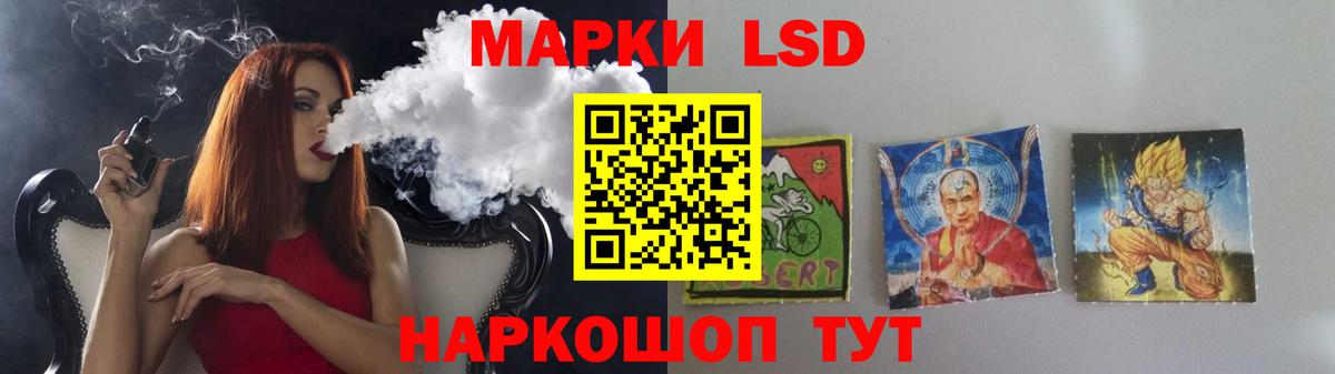 Алатырь  Лсд 25 экстази ecstasy  ЛСД экстази  Вход с VPN 