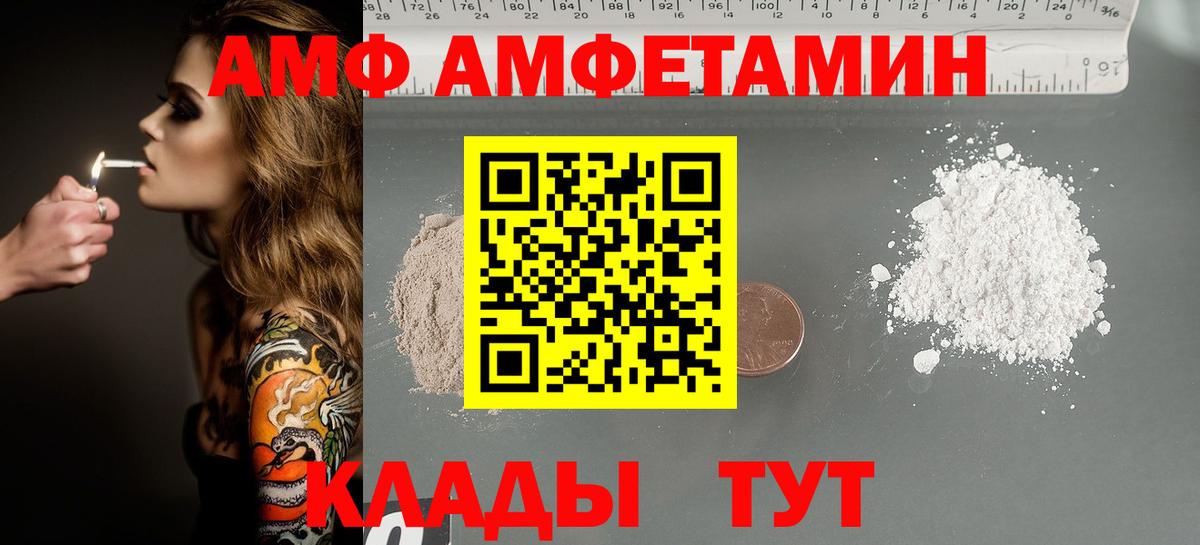 Метамфетамин пудра Алатырь