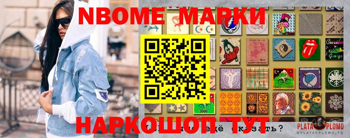 Наркотические марки 1,5мг  Вход с VPN  Наркотические марки  Наркотические марки 1,5мг  Алатырь 