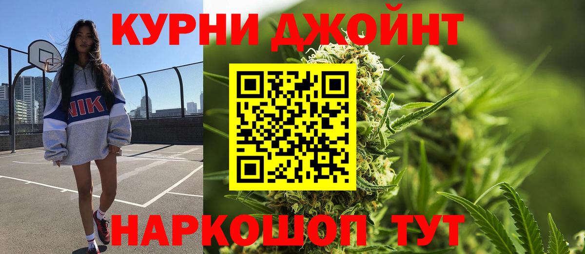 Шишки марихуана марихуана  МАРИХУАНА конопля  Бошки Шишки SATIVA & INDICA  Алатырь  Вход с VPN 