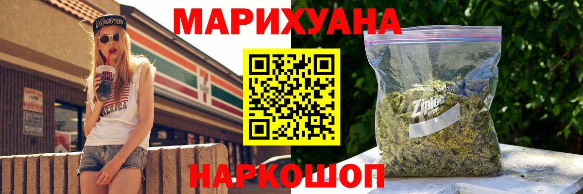 Шишки марихуана марихуана Алатырь